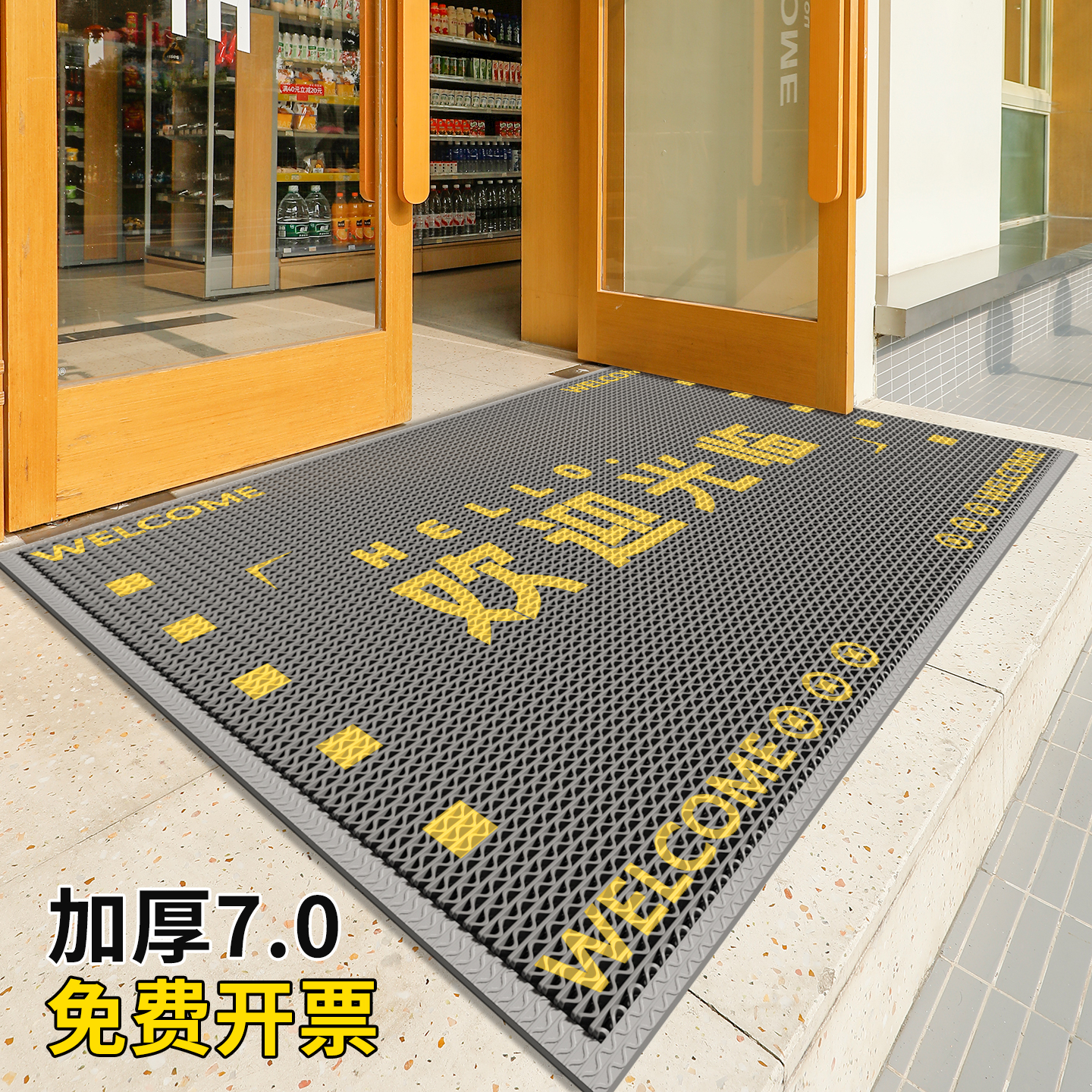 【耐用加厚】室外入户门地垫