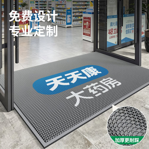 【防水防晒】商用大门迎宾地垫