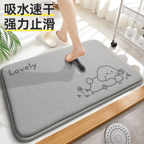 超厚超吸水】记忆棉浴室吸水地垫