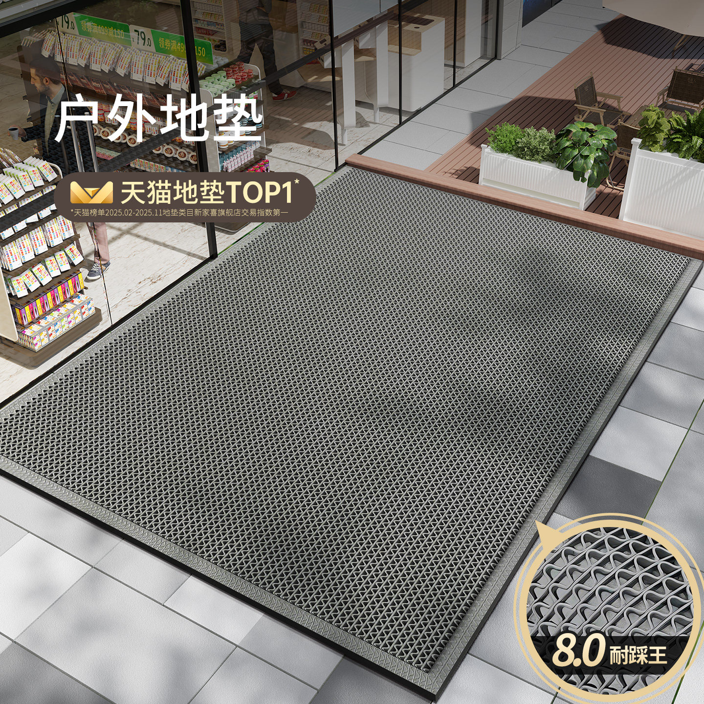 新款加厚户外入户门地垫室外脚垫图片