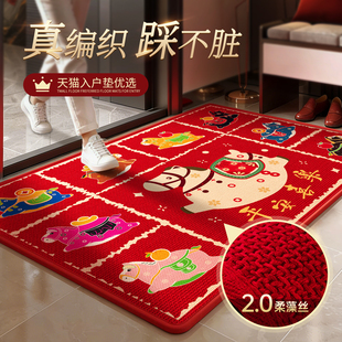 马年红色入户门地垫2026新款喜庆防滑脚垫玄关门前垫门口地毯垫子