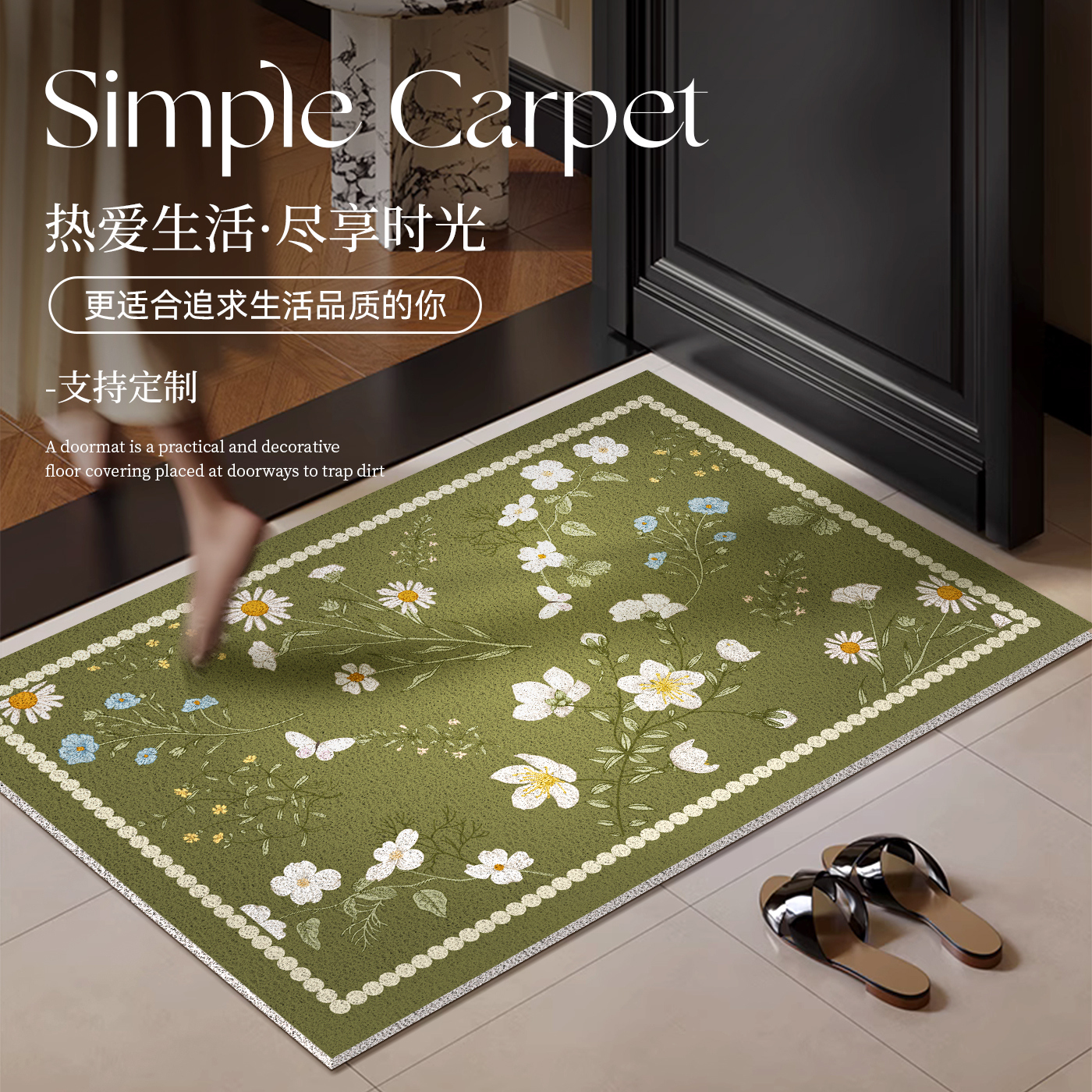 新品5折！！法式中古入户门脚垫