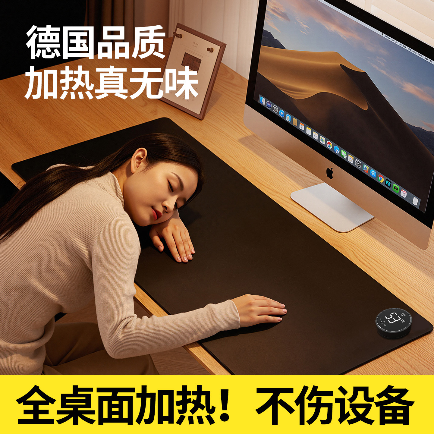 【德国模组】3C认证加热鼠标垫