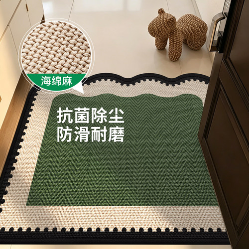 【免费试用90天】亚麻入户门地垫
