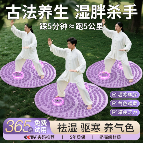古法养生 祛湿排寒 祛黄养气色 加大550mm