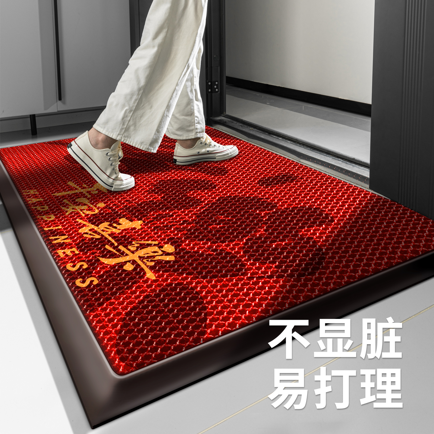 【央ma严选】地垫入户门垫