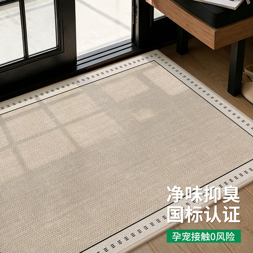 【认证】国标甲醛无异味放心使用