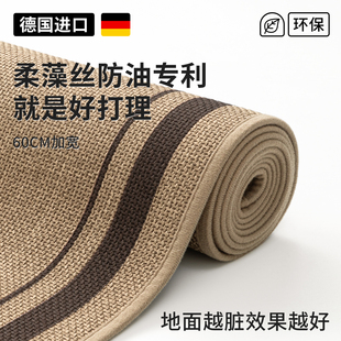 柔藻丝 地毯 高端厨房地垫防滑防油可擦免洗脚垫家用吸水垫子新款
