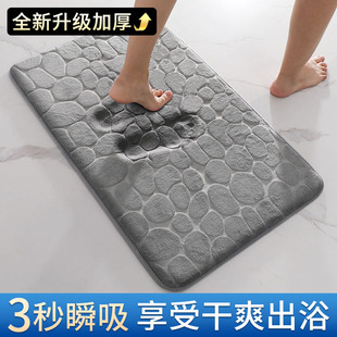 浴室吸水地垫卫生间防滑脚垫洗澡间门口速干加厚门垫盥洗进门地毯