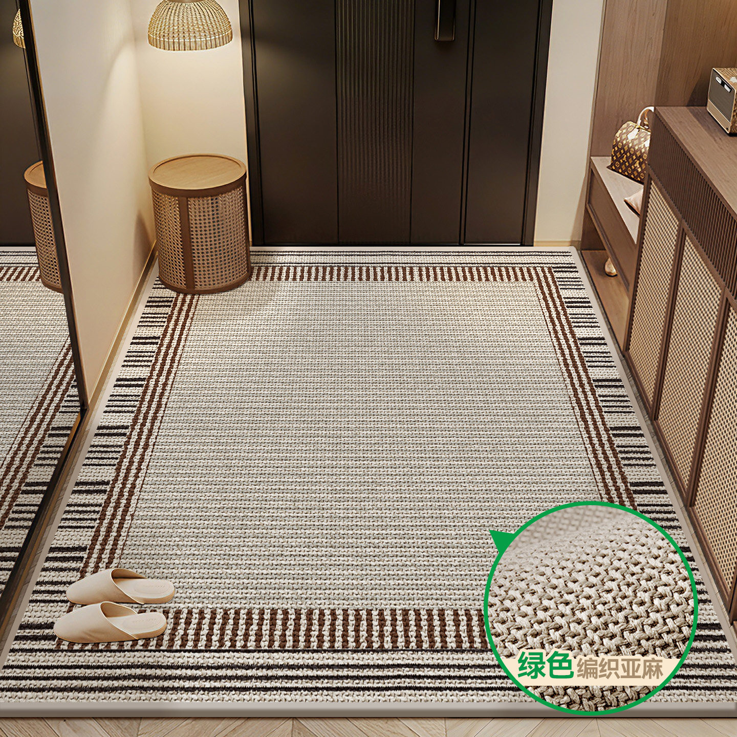 入户门地垫轻奢风可机洗仿亚麻可裁剪门口防滑耐脏脚垫2026新款,居家布艺,入户地垫,淘宝优惠券,粉丝福利购,淘宝优惠卷