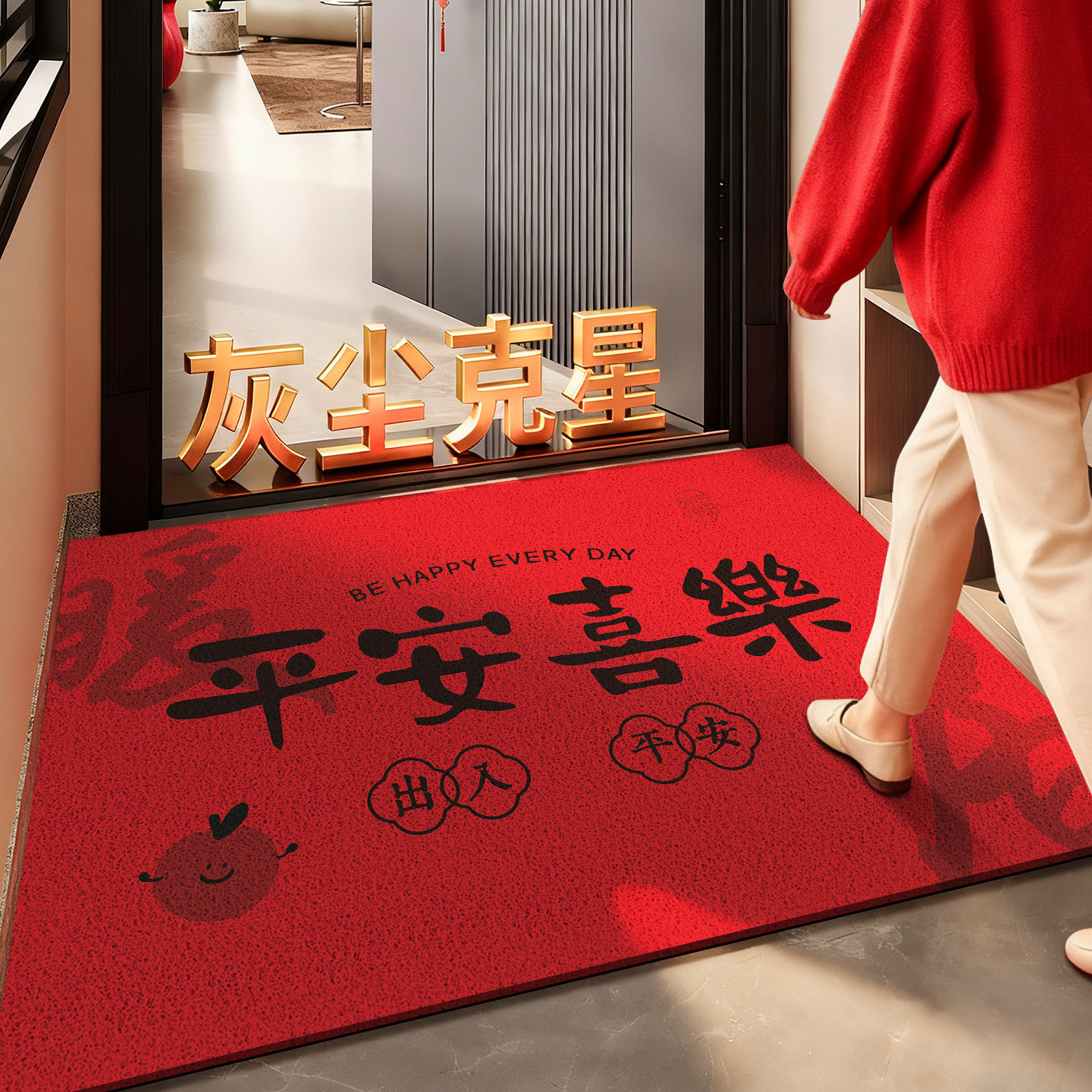 【超耐磨】入户门地垫进门口脚踏垫家用2025新款红色玄关丝圈垫子,居家布艺,入户地垫,淘宝优惠券,粉丝福利购,淘宝优惠卷