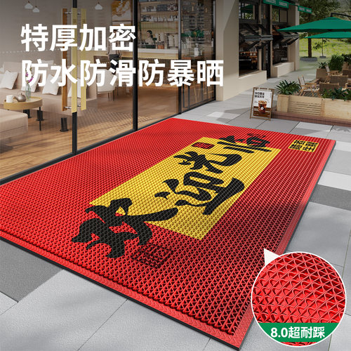 【专业定制】商用大门口迎宾地垫