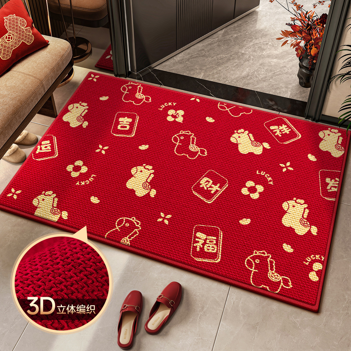 2026新款马年红色高级感入户门地垫家用防滑玄关脚垫耐脏进门门垫,居家布艺,入户地垫,淘宝优惠券,粉丝福利购,淘宝优惠卷