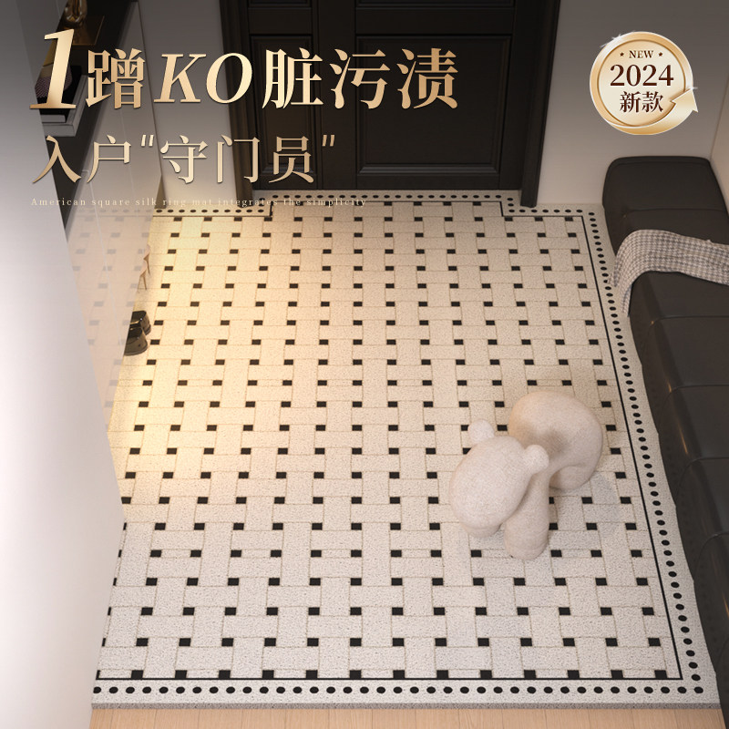 轻奢入户门地垫家用脚垫进门门口玄关防滑地毯可裁剪免打理垫子,居家布艺,入户地垫,淘宝优惠券,粉丝福利购,淘宝优惠卷