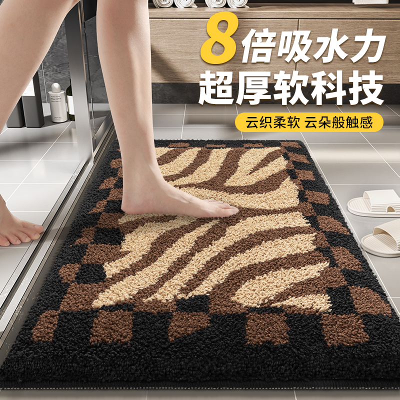 【日本进口】浴室吸水地垫