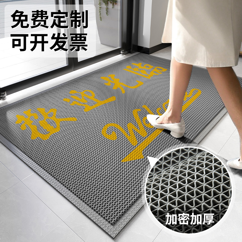 【防晒防冻】室外入户门地垫