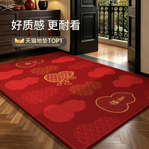 【高端乔迁】入户门地垫