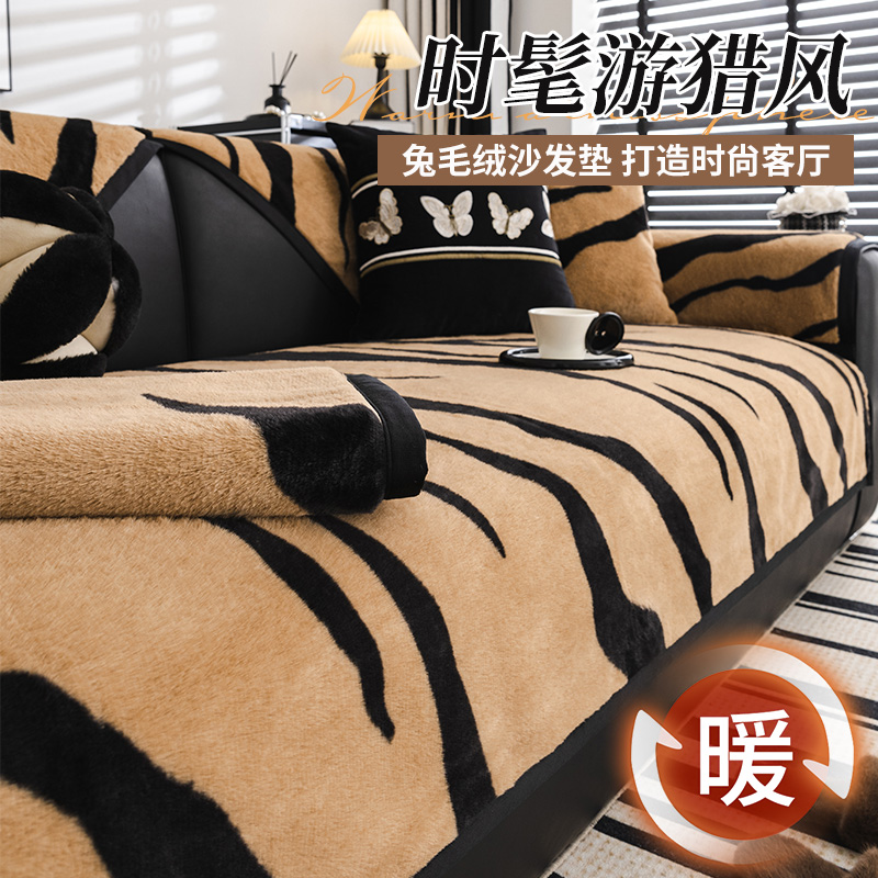 轻奢沙发垫秋冬加厚沙发盖布巾全包坐垫皮沙发防滑垫布保暖罩笠套