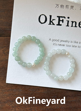 OkFineyard天然翡翠串珠戒指女小众设计高级感尾戒轻奢气质食指环