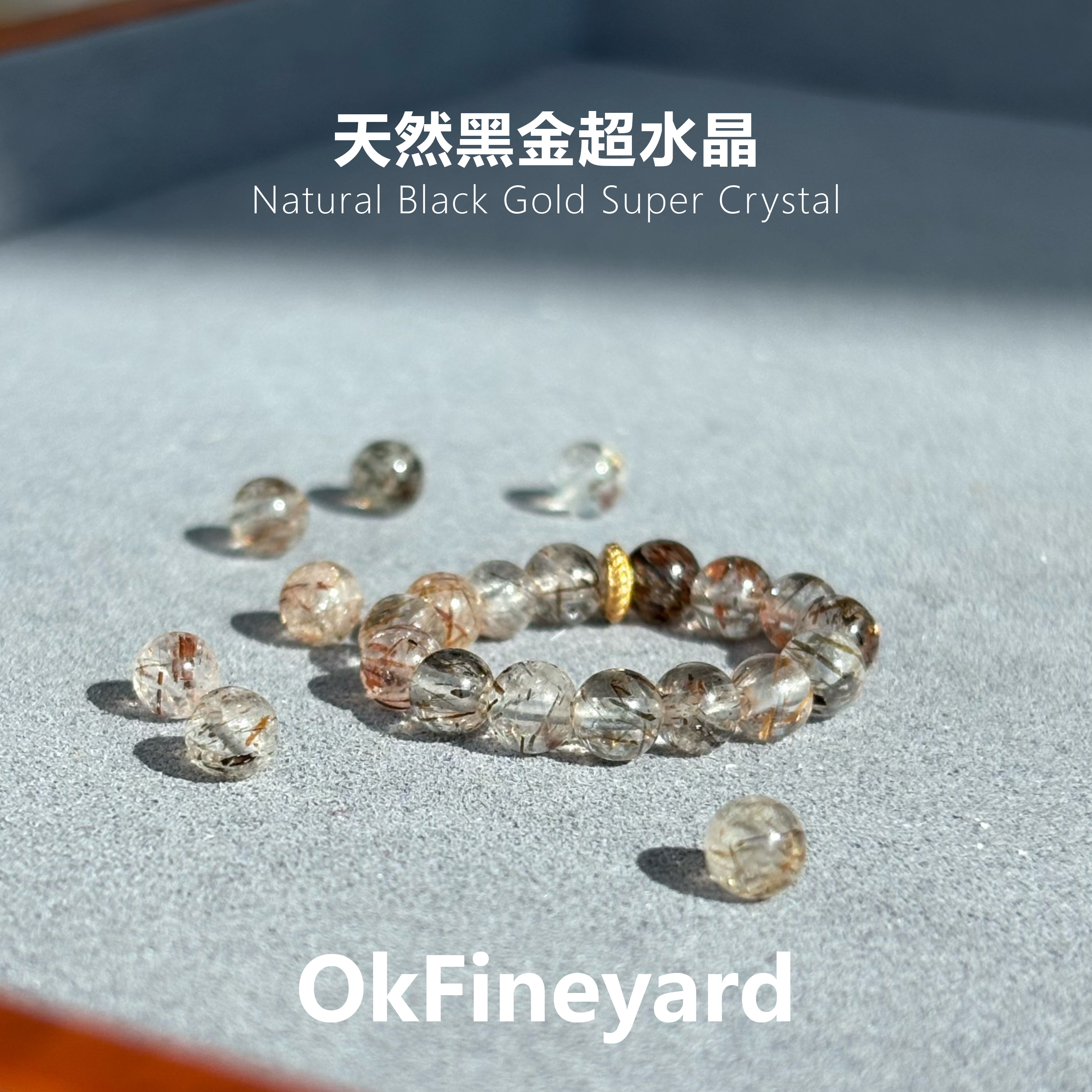 OkFineyard天然黑金超七戒指女小众设计招财转运水晶串珠弹力指环