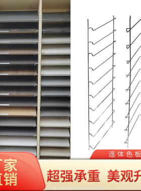 衣橱柜门样板架色板钩展板钩色板展示架钩子连体式层板托亮光黑色