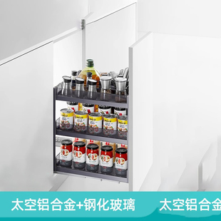静音调味篮玻璃窄柜内置物架不锈钢调料架 诺米拉篮厨房橱柜抽屉式