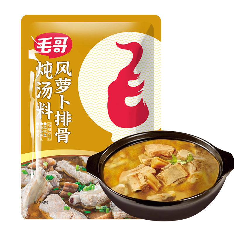 重庆特产毛哥风萝卜排骨炖汤料350g适合炖牛羊肉猪蹄猪排