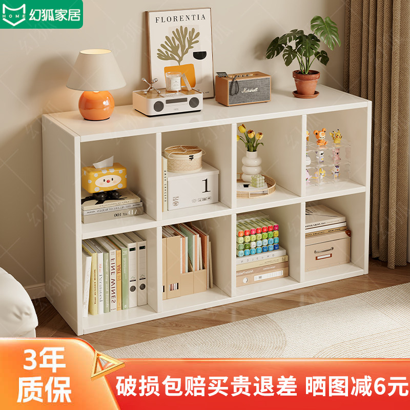 书架置物架落地自由组合柜收纳柜家用收纳柜格子柜柜子幼儿园书柜