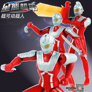 赛文奥特手指关节可动曼手办武器刀激光线机器机甲超人偶模型玩具