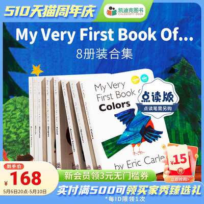 MyVeryFirstBookof系列8册