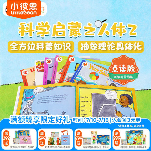 英文原版绘本 英语启蒙