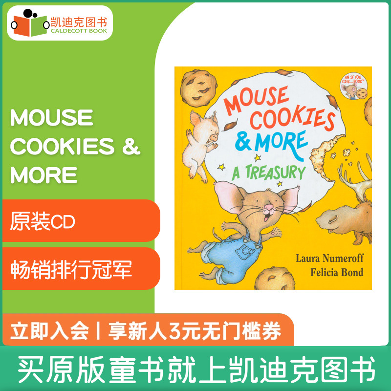 MouseCookies&More英文原版