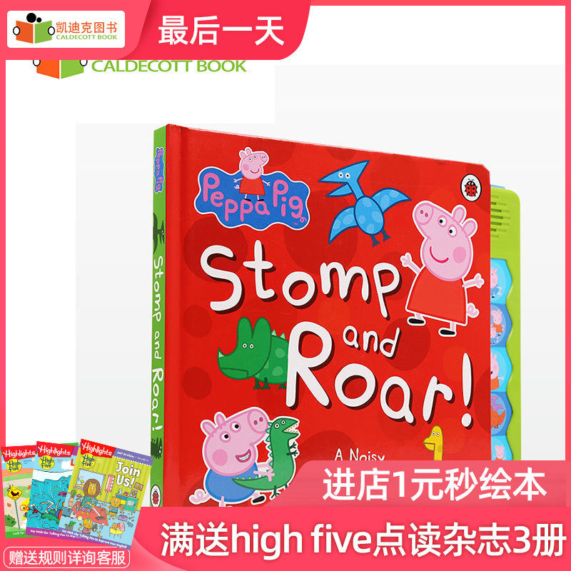 # Kaidike english original edition Picture book British imports Pig Page: Sounding book George Paige dinosaur Peppa Pig : Stomp and Roar! [Cardboard]in the Books/Magazine/Newspaper , Imported Books(Including Hong Kong and Taiwan) , Original nonfiction book  category - from Buy2taobao.com to provide professional Taobao agent buy service