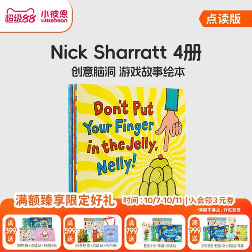 点读版NickSharratt创意脑洞