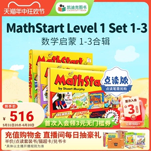 Set 3合辑 Level 数学启蒙 好饿 美国进口 凯迪克图书 毛毛虫点读笔配套书 MathStart 点读版 绘本 英文原版 数学绘本英语启蒙