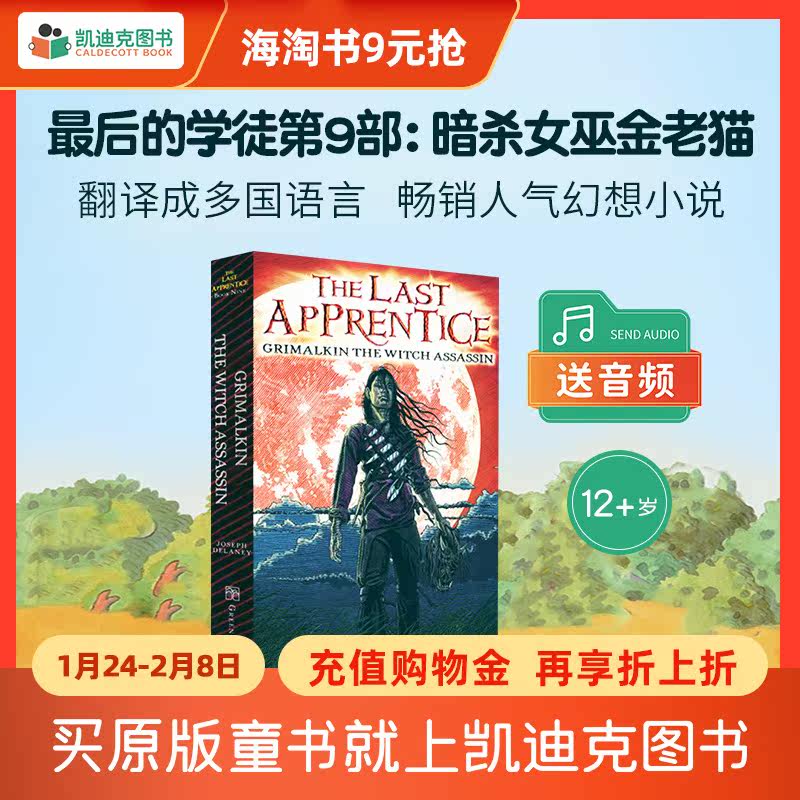 Last Apprentice ninth Assassinate Witch Cat The Last Apprentice : Grimalkin the Witch Assassin 20 Country translate publish Fantasy novelin the Books/Magazine/Newspaper , Imported Books(Including Hong Kong and Taiwan) , Original nonfiction book  category - from Buy2taobao.com to provide professional Taobao agent buy service