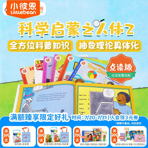 英文原版绘本 英语启蒙
