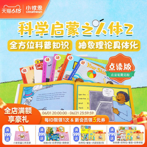 英文原版绘本 英语启蒙