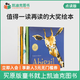 点读版 5册 英语启蒙艺术绘本 凯迪克图书 凯瑟琳情商培养绘本 8岁英文原版 毛毛虫点读笔配套书