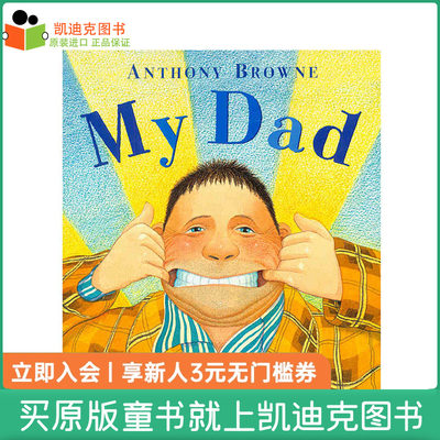 正版 名家Anthony Browne：My Dad 我爸爸 英文绘本平装