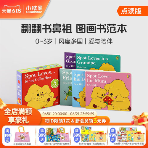 SpotLovesStoryCollection