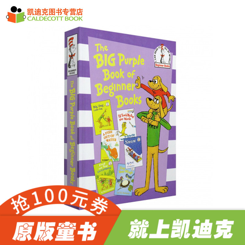#¿µÏ¿Ë ÃÀ¹ú½ø¿Ú dr suess ËÕ˹²©Ê¿¾µä»æ±¾ The Big Purple Book of Beginner Books ´ó×ÏÊé Ó¢ÎĻ汾 ¶ùͯ԰æÊé ¡¾¾«×°¡¿
