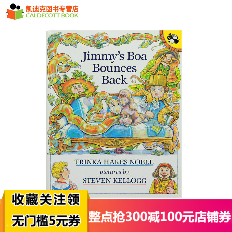 ¿µÏ¿Ë Jimmy's Boa Bounces Back ¼ªÃ×µÄòþÉßËÕÐÑÁË Ó¢ÎĻ汾԰æ ÃÀ¹úÆó¶ìÀ¼µÇ³ö°æÉç 3-6Ë걦±¦¶ùͯÆôÃɶ¯ÎïÓ¢ÓïÊ顾ƽװ¡¿