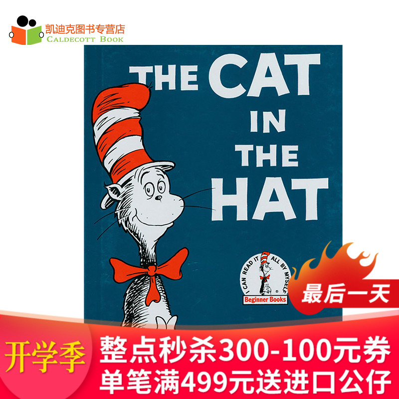 #ÃÀ¹ú½ø¿Ú Dr. Seuss ËÕ˹²©Ê¿´ú±í×÷ The Cat in the Hat ´÷¸ßñ×ÓµÄè ¡¾¾«×°¡¿