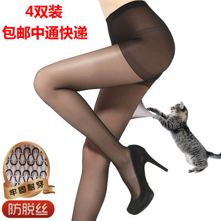 Chaussettes - collants simple - Ref 753993 Image 1