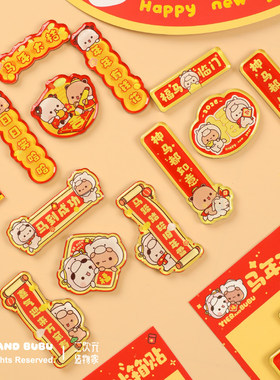 一二布布正版2026年马年新款磁吸冰箱贴创意卡通新年门贴装饰贴