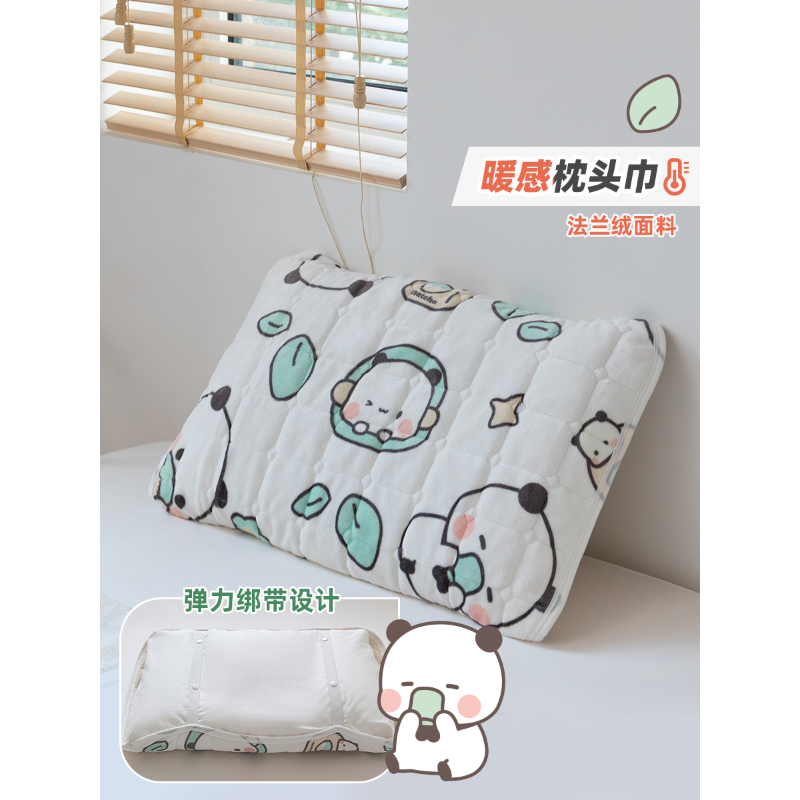小熊猫一二夏季枕巾2024新款防滑不脱落可固定枕头垫枕套软枕垫