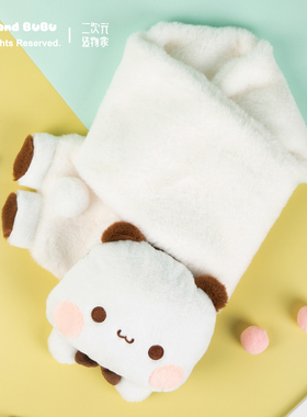 一二布布正版联名冬季围巾可爱加厚毛绒围巾冬季礼物