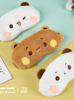 一二布布正版联名毛绒眼罩遮光睡眠专用女生夏季午休缓解眼疲劳