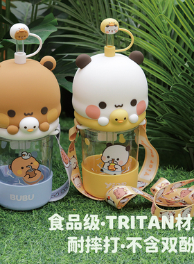一二布布吸管杯可爱水杯耐高温tritan防摔夏天便携咖啡饮料杯子